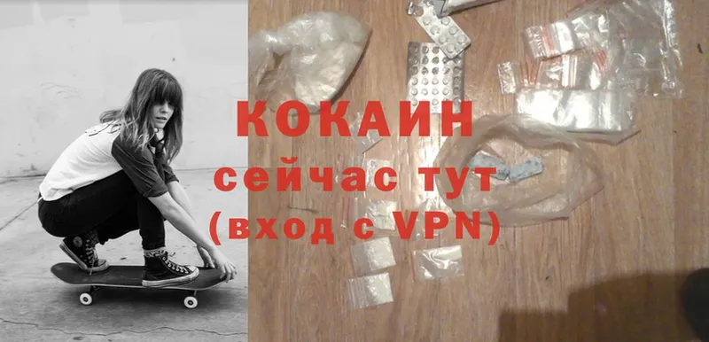 купить закладку  Болхов  Cocaine Колумбийский 