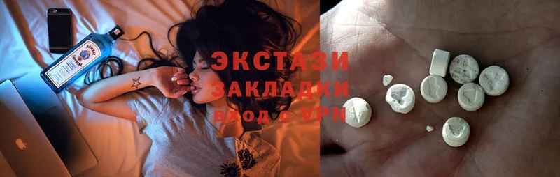 как найти закладки  Болхов  Ecstasy 250 мг 