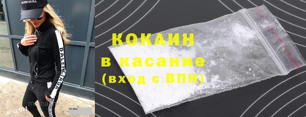 стаф Вязники