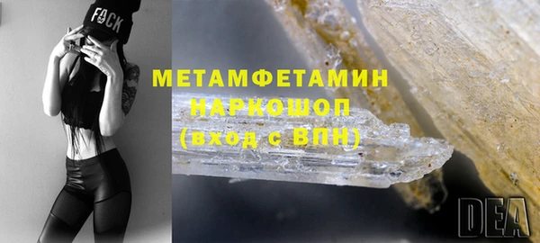 MDMA Вяземский