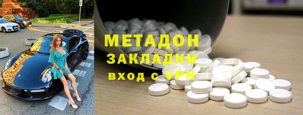 MDMA Вяземский